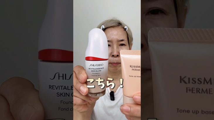 #shotsファンデ選びの間違い2