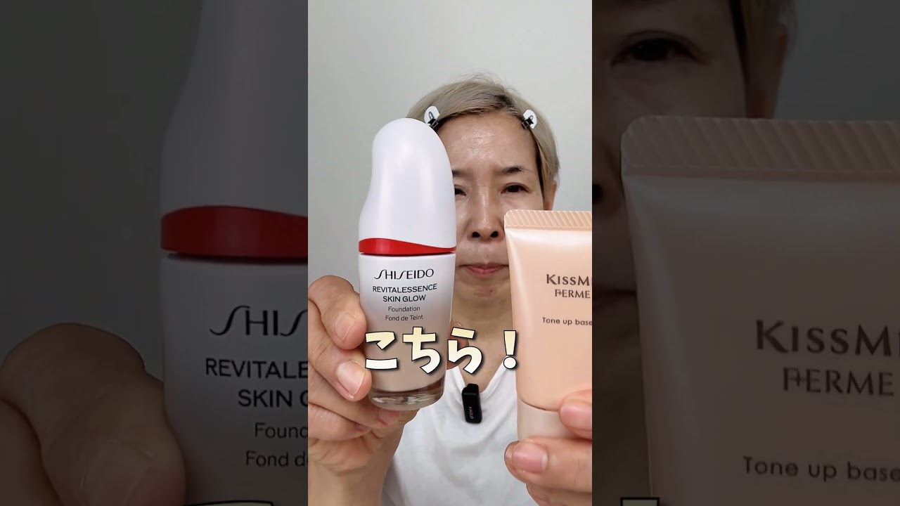 #shotsファンデ選びの間違い2